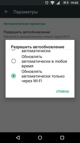 что значит израсходован пакет интернета. Смотреть фото что значит израсходован пакет интернета. Смотреть картинку что значит израсходован пакет интернета. Картинка про что значит израсходован пакет интернета. Фото что значит израсходован пакет интернета