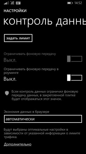 что значит израсходован пакет интернета. Смотреть фото что значит израсходован пакет интернета. Смотреть картинку что значит израсходован пакет интернета. Картинка про что значит израсходован пакет интернета. Фото что значит израсходован пакет интернета