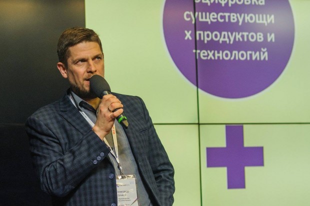 Александр Сотников. Фото "Инфопарк"