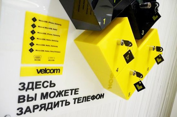 2 velcom press зарядить телефон в минске