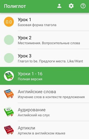 Топ-5 приложений для изучения английского языка | KV.by