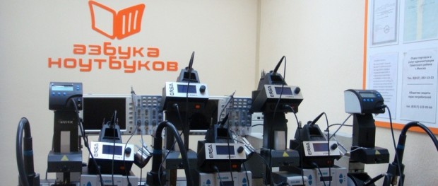 рейтинг сервисов по ремонту ноутбуков в минске. Смотреть фото рейтинг сервисов по ремонту ноутбуков в минске. Смотреть картинку рейтинг сервисов по ремонту ноутбуков в минске. Картинка про рейтинг сервисов по ремонту ноутбуков в минске. Фото рейтинг сервисов по ремонту ноутбуков в минске рейтинг сервисов по ремонту ноутбуков в минске. Смотреть фото рейтинг сервисов по ремонту ноутбуков в минске. Смотреть картинку рейтинг сервисов по ремонту ноутбуков в минске. Картинка про рейтинг сервисов по ремонту ноутбуков в минске. Фото рейтинг сервисов по ремонту ноутбуков в минске