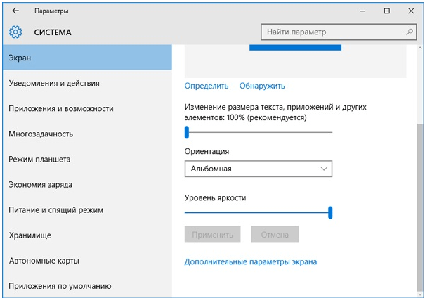 Купила Ноутбук Как Активировать Windows 10