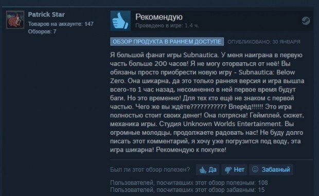 Egs или steam что лучше. Смотреть фото Egs или steam что лучше. Смотреть картинку Egs или steam что лучше. Картинка про Egs или steam что лучше. Фото Egs или steam что лучше