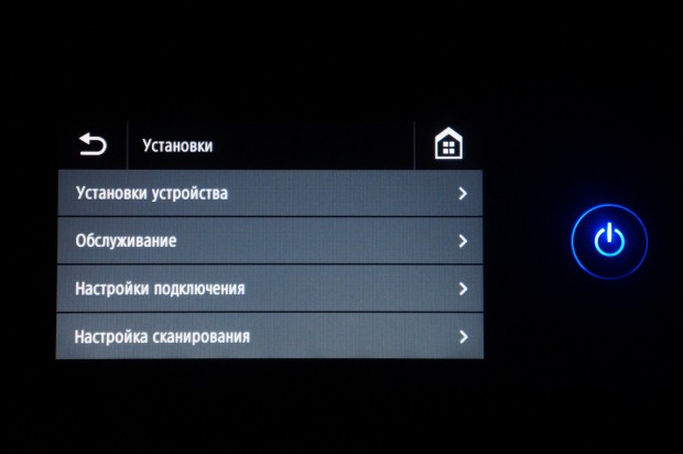 выбранный размер бумаги больше чем физическая область сканирования canon. Смотреть фото выбранный размер бумаги больше чем физическая область сканирования canon. Смотреть картинку выбранный размер бумаги больше чем физическая область сканирования canon. Картинка про выбранный размер бумаги больше чем физическая область сканирования canon. Фото выбранный размер бумаги больше чем физическая область сканирования canon