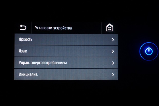 выбранный размер бумаги больше чем физическая область сканирования canon. Смотреть фото выбранный размер бумаги больше чем физическая область сканирования canon. Смотреть картинку выбранный размер бумаги больше чем физическая область сканирования canon. Картинка про выбранный размер бумаги больше чем физическая область сканирования canon. Фото выбранный размер бумаги больше чем физическая область сканирования canon
