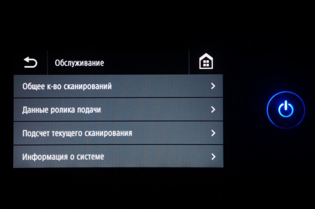 выбранный размер бумаги больше чем физическая область сканирования canon. Смотреть фото выбранный размер бумаги больше чем физическая область сканирования canon. Смотреть картинку выбранный размер бумаги больше чем физическая область сканирования canon. Картинка про выбранный размер бумаги больше чем физическая область сканирования canon. Фото выбранный размер бумаги больше чем физическая область сканирования canon