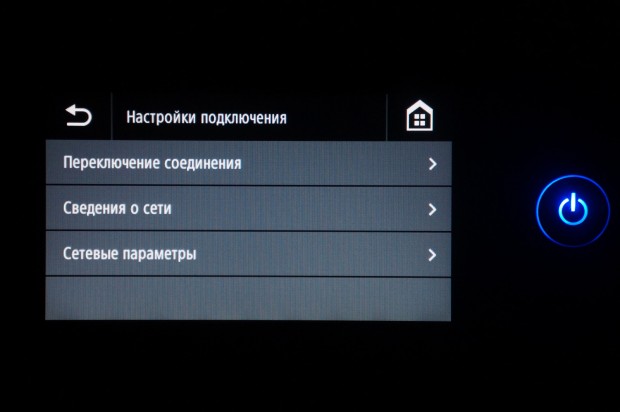 выбранный размер бумаги больше чем физическая область сканирования canon. Смотреть фото выбранный размер бумаги больше чем физическая область сканирования canon. Смотреть картинку выбранный размер бумаги больше чем физическая область сканирования canon. Картинка про выбранный размер бумаги больше чем физическая область сканирования canon. Фото выбранный размер бумаги больше чем физическая область сканирования canon