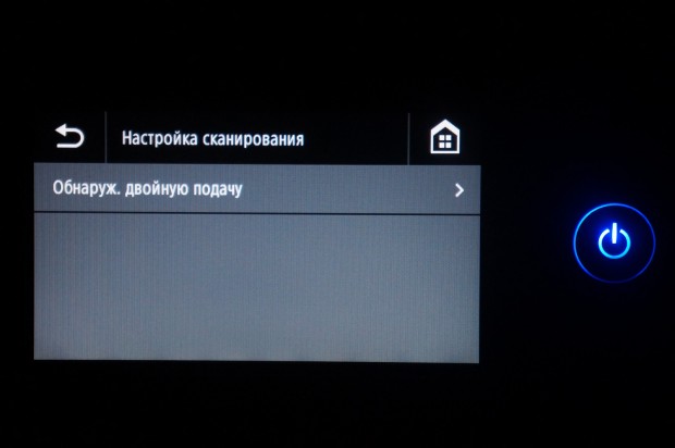 выбранный размер бумаги больше чем физическая область сканирования canon. Смотреть фото выбранный размер бумаги больше чем физическая область сканирования canon. Смотреть картинку выбранный размер бумаги больше чем физическая область сканирования canon. Картинка про выбранный размер бумаги больше чем физическая область сканирования canon. Фото выбранный размер бумаги больше чем физическая область сканирования canon