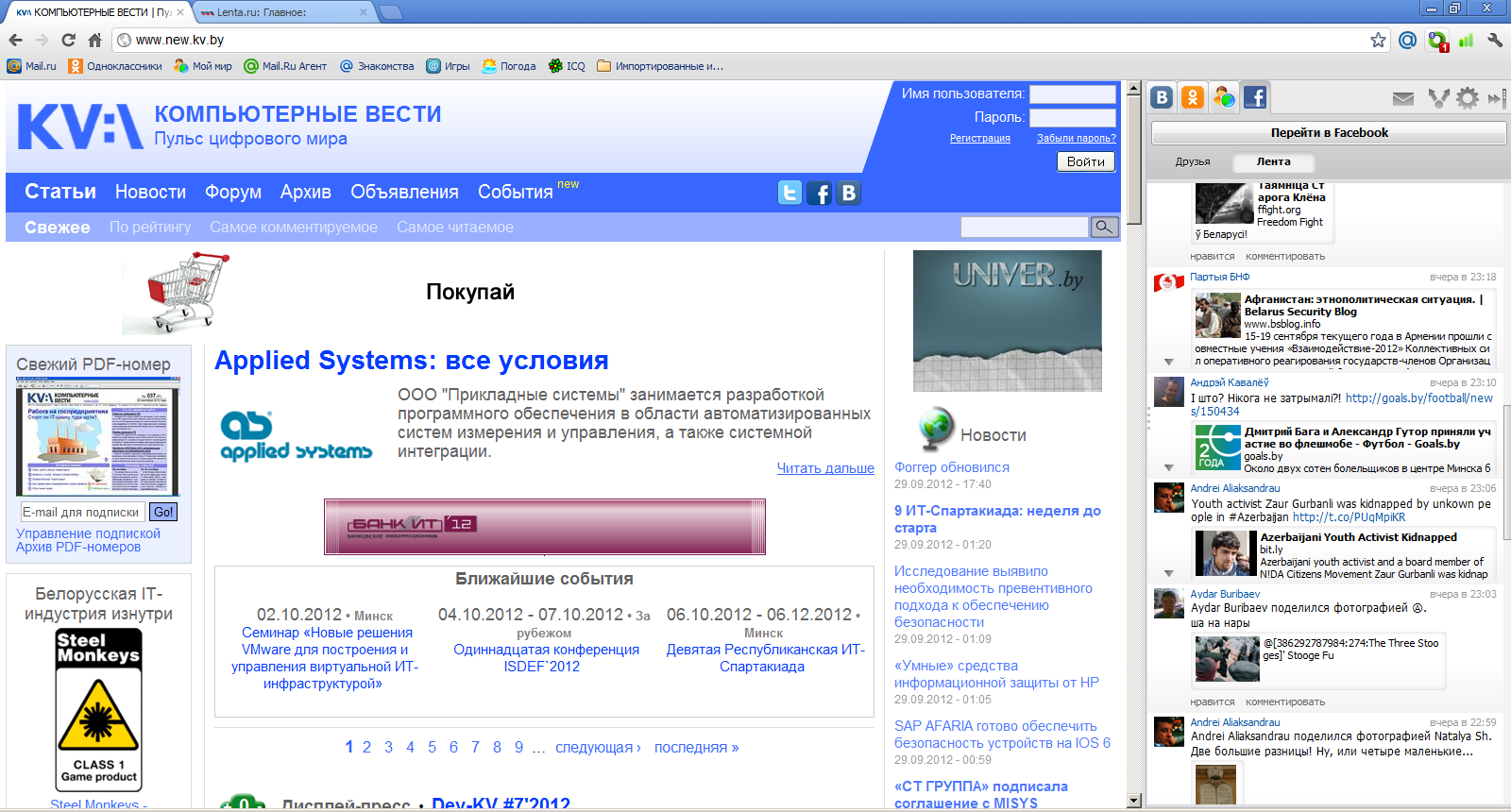 Амиго это тор браузер мега firefox тор браузер mega