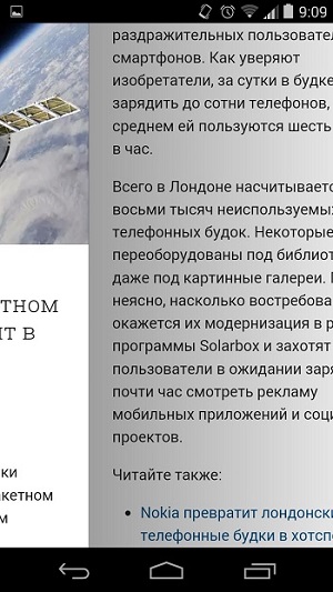 Гугл плей пресса что за приложение. 4 10. Гугл плей пресса что за приложение фото. Гугл плей пресса что за приложение-4 10. картинка Гугл плей пресса что за приложение. картинка 4 10.