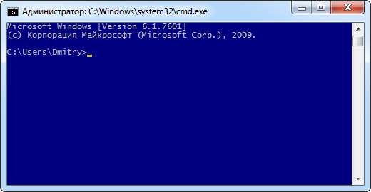 FAQ: проблема с кодировкой шрифта в командной строке Windows | KV.by