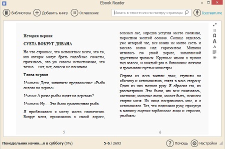 методические указания к лабораторным работам по курсу общей физики электричество и магнетизм ч3 для студентов