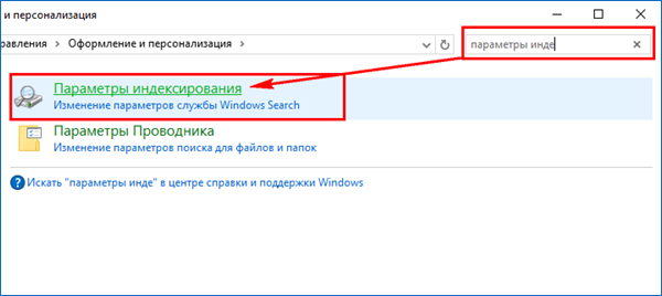windows 10 search 5 0