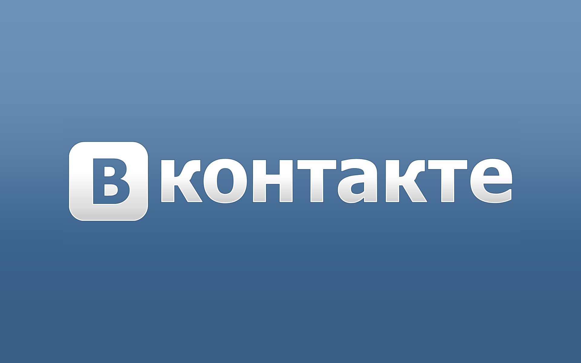 Картинки для контакта с надписями онлайн программа